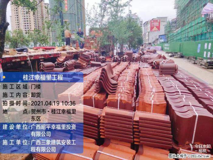 【广西三象建筑安装工程有限公司】广西贺州市昭平县桂江幸福里工程 - 新手上路 - 武威生活社区 - 武威28生活网 wuwei.28life.com