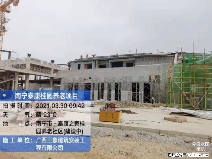 【广西三象建筑安装工程有限公司】广西南宁市泰康桂圆养老项目 - 家居生活 - 武威生活社区 - 武威28生活网 wuwei.28life.com