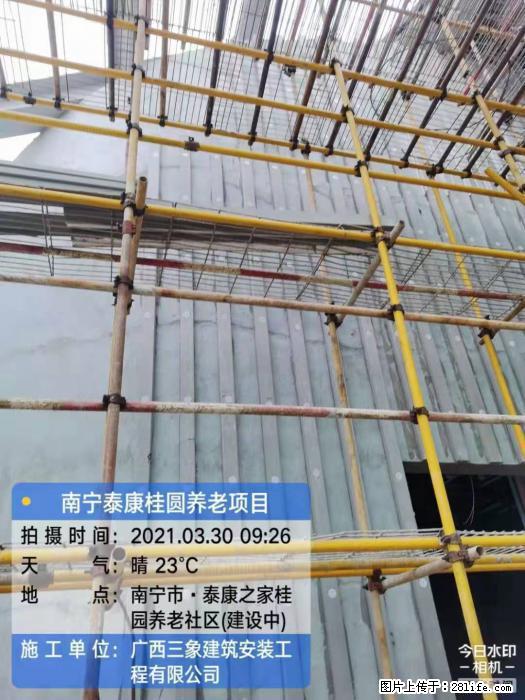 【广西三象建筑安装工程有限公司】广西南宁市泰康桂圆养老项目 - 家居生活 - 武威生活社区 - 武威28生活网 wuwei.28life.com