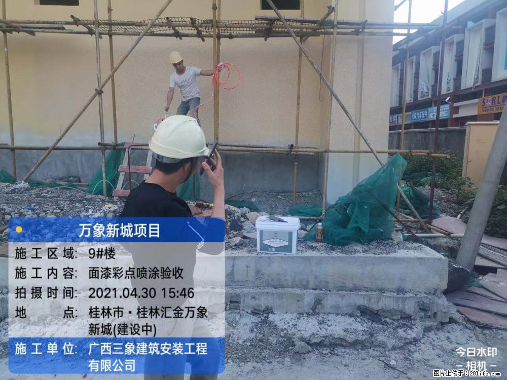 【广西三象建筑安装工程有限公司】万象新城项目 - 家居生活 - 武威生活社区 - 武威28生活网 wuwei.28life.com