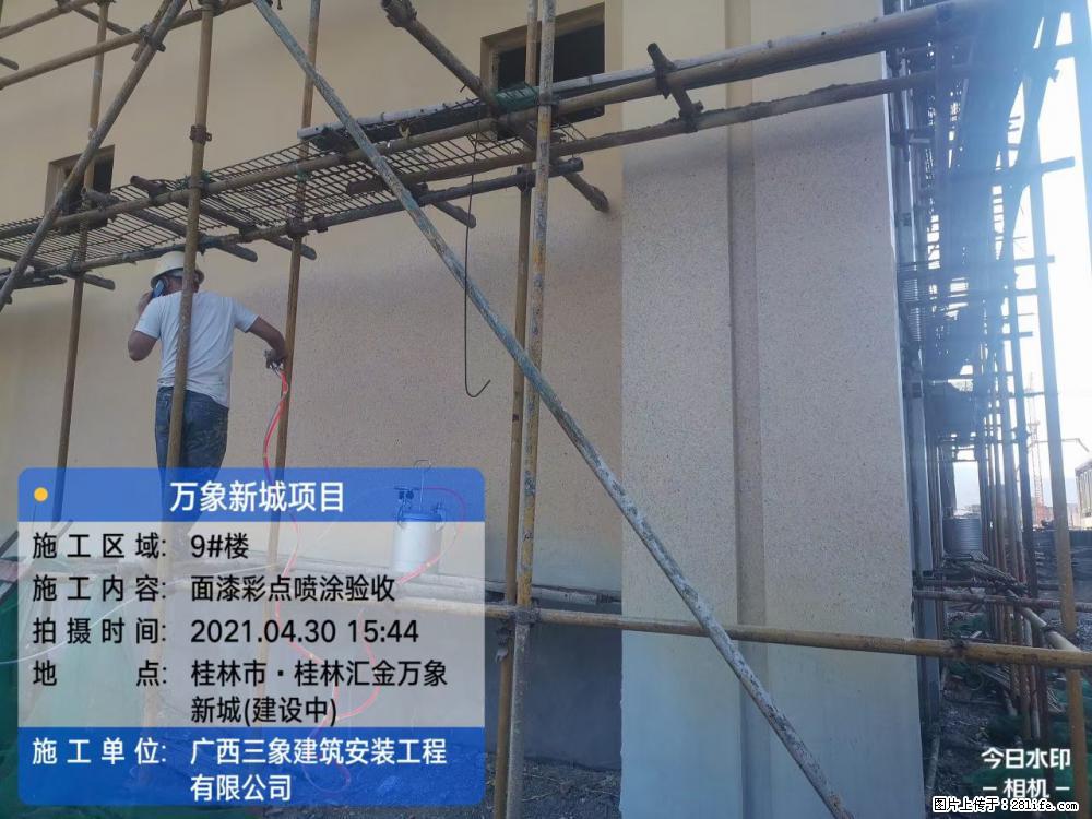 【广西三象建筑安装工程有限公司】万象新城项目 - 家居生活 - 武威生活社区 - 武威28生活网 wuwei.28life.com