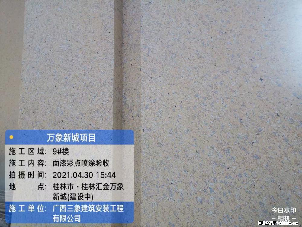 【广西三象建筑安装工程有限公司】万象新城项目 - 家居生活 - 武威生活社区 - 武威28生活网 wuwei.28life.com