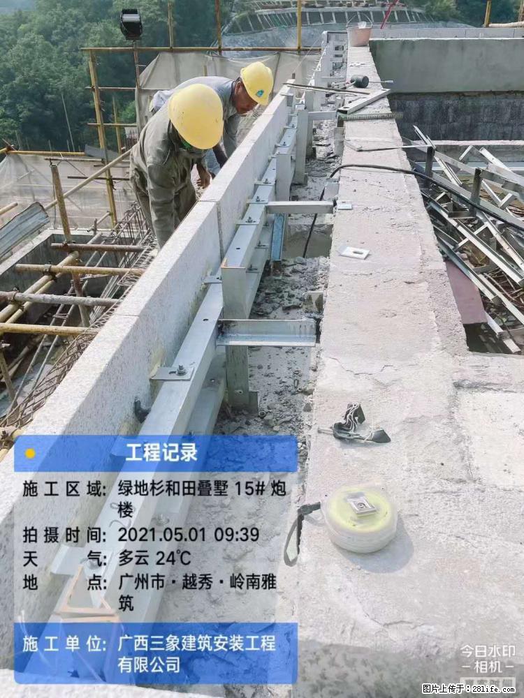 【广西三象建筑安装工程有限公司】绿地衫和田叠墅项目 - 家居生活 - 武威生活社区 - 武威28生活网 wuwei.28life.com