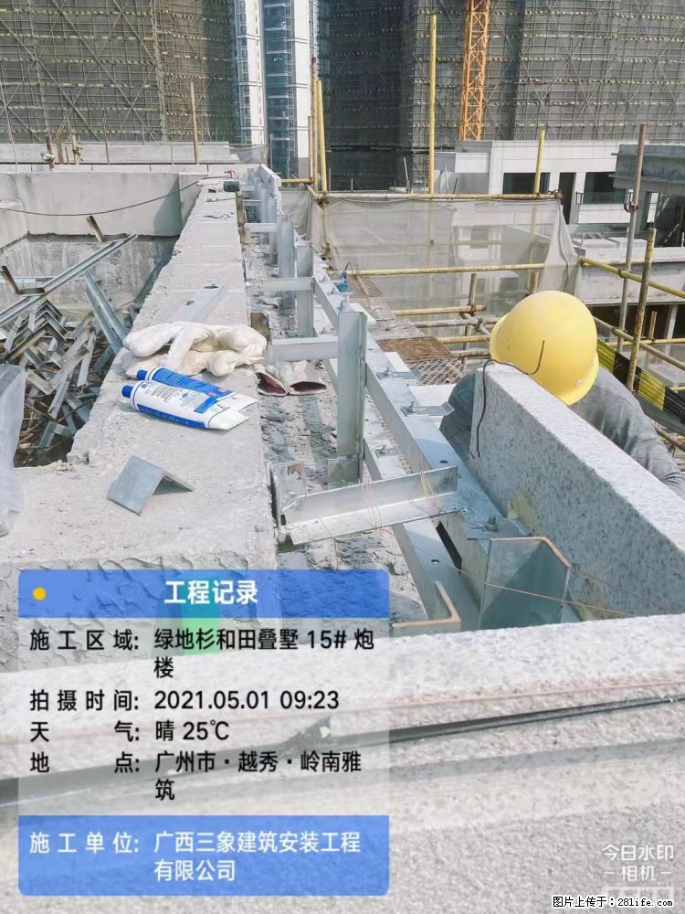 【广西三象建筑安装工程有限公司】绿地衫和田叠墅项目 - 家居生活 - 武威生活社区 - 武威28生活网 wuwei.28life.com