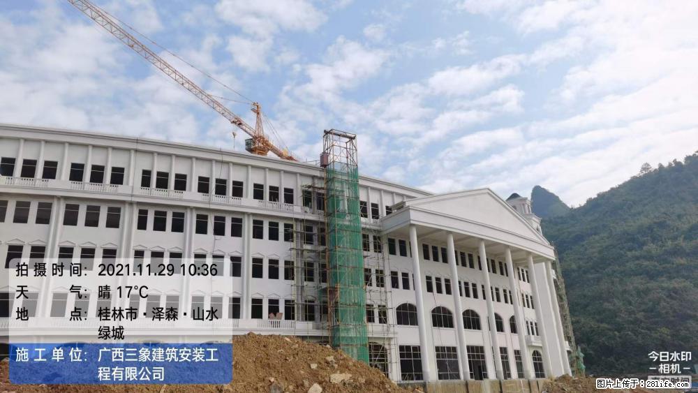 【广西三象建筑安装工程有限公司】幼儿园外墙装饰工程 - 灌水专区 - 武威生活社区 - 武威28生活网 wuwei.28life.com