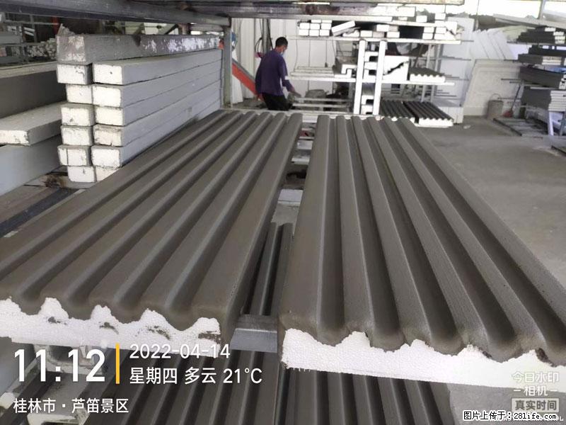 【桂林三象建筑材料有限公司】EPS装饰构件生产中 - 家居生活 - 武威生活社区 - 武威28生活网 wuwei.28life.com