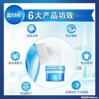 【蓝月亮】洗衣液（四瓶一件）免费招代理 芭菲洗衣液（六瓶一件） 特价卖啦！ - 武威28生活网 wuwei.28life.com
