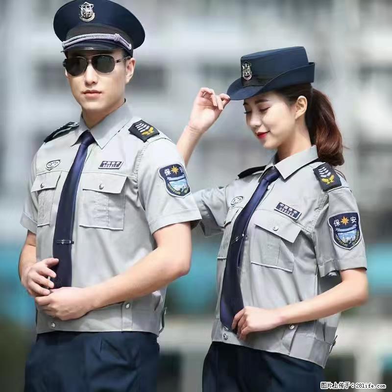 上海:招保安 - 职场交流 - 武威生活社区 - 武威28生活网 wuwei.28life.com