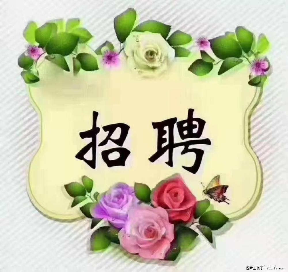 上海普陀,招聘:全能阿姨,工资待遇 9000-10000,做六休一 - 职场交流 - 武威生活社区 - 武威28生活网 wuwei.28life.com