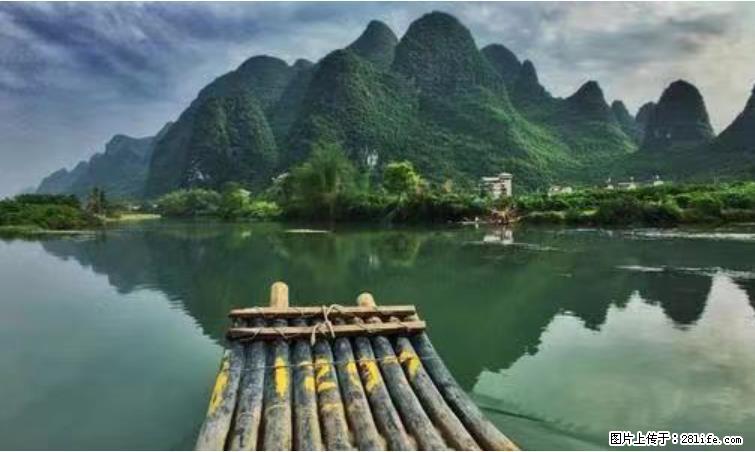 桂林市阳朔县遇龙河景区发布通知，从2022年4月5日起，骥马码头恢复营业。 - 游山玩水 - 武威生活社区 - 武威28生活网 wuwei.28life.com