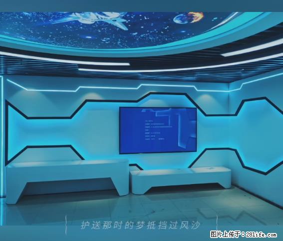 【贵州中汇联瑞科技有限公司】 专业做班班通、校园广播、校园监控、校园门禁道闸、学校大礼堂等 - 其他广告 - 广告专区 - 武威分类信息 - 武威28生活网 wuwei.28life.com