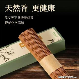 民艾天下天然线香家用室内檀香香薰 - 武威28生活网 wuwei.28life.com