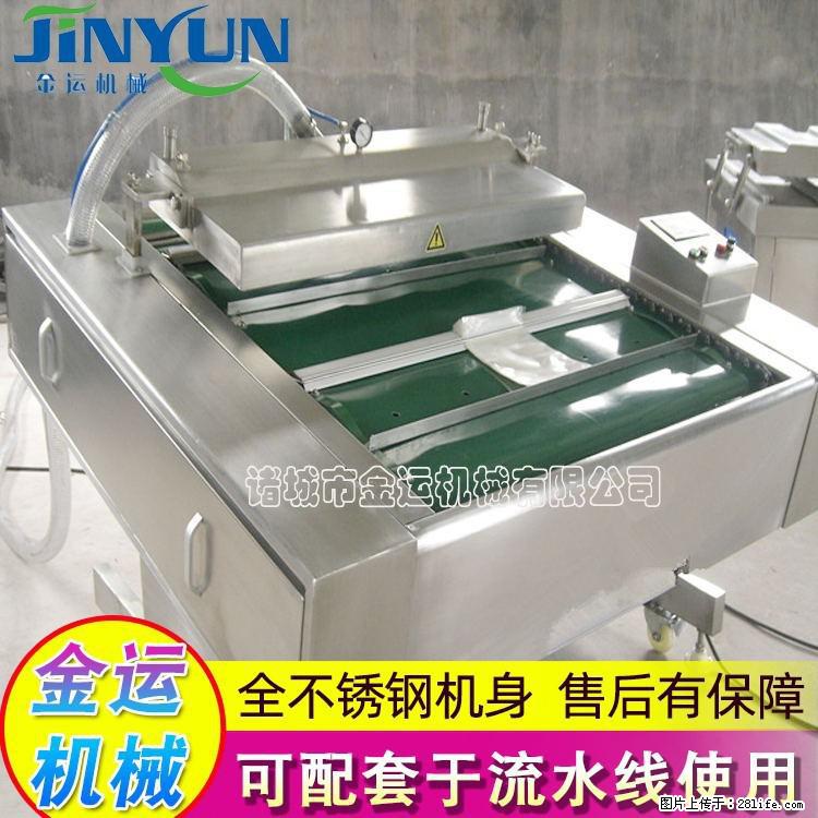 咸蛋黄月饼真空包装机 连续式真空包装机 商用不锈钢真空封口机 - 综合信息 - 其他综合 - 武威分类信息 - 武威28生活网 wuwei.28life.com