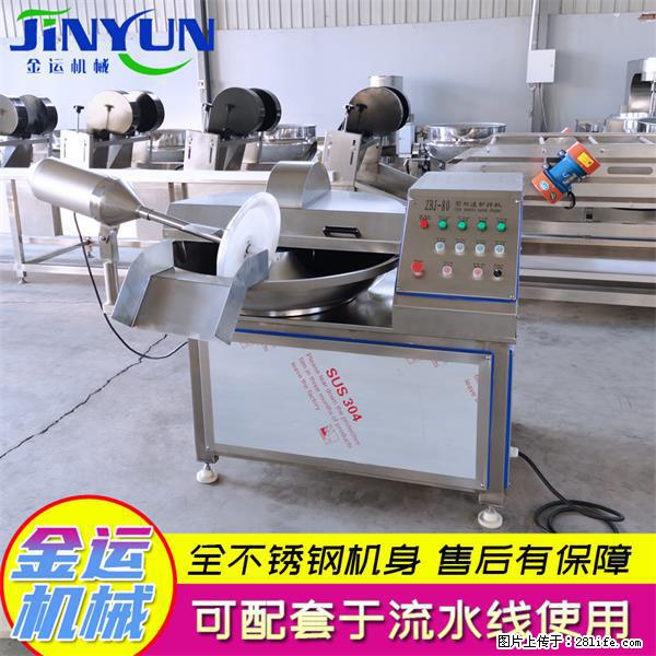 水饺馅斩拌机 全自动高速葱姜蒜斩碎机 火锅虾滑斩拌机 - 综合信息 - 其他综合 - 武威分类信息 - 武威28生活网 wuwei.28life.com