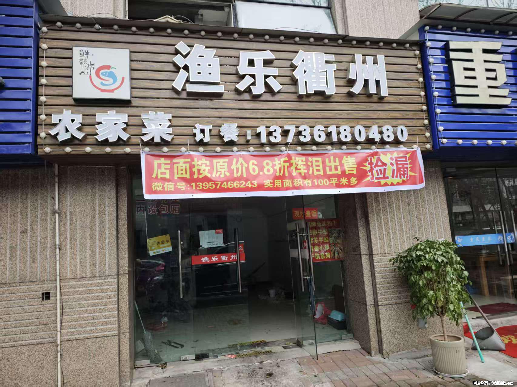 房子出售 - 房屋出租 - 房屋租售 - 武威分类信息 - 武威28生活网 wuwei.28life.com