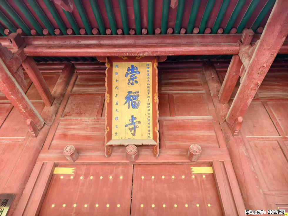 朔州【崇福寺】朔州老城，寺庙道观，少喧嚣，多古韵，朔州是山西被低估的塞上秘境。 - 游山玩水 - 武威生活社区 - 武威28生活网 wuwei.28life.com
