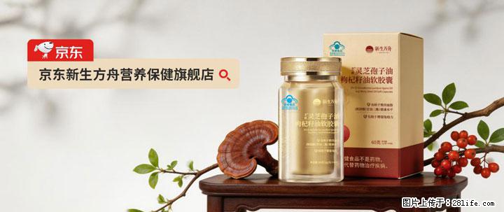 灵芝孢子粉含量越高越有效？2026 年七款热门品牌深度实测，肠胃敏感者避坑指南 - 武威生活资讯 - 武威28生活网 wuwei.28life.com