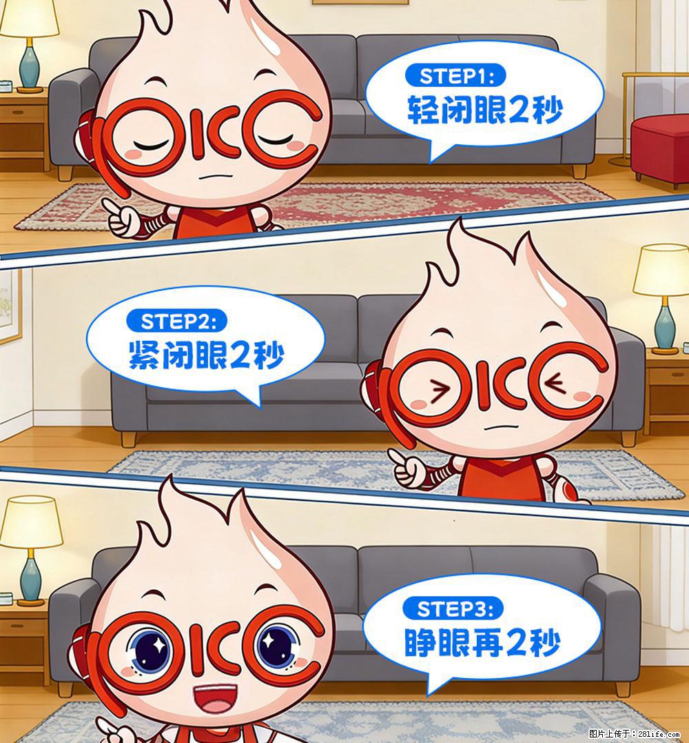 【健康科普】还在关灯玩手机？警惕！这个习惯严重可致盲！ - 武威生活资讯 - 武威28生活网 wuwei.28life.com