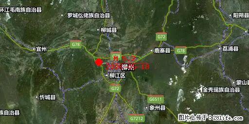 2026年05月18日00时21分广西柳州市柳南区发生5.2级地震 - 武威生活资讯 - 武威28生活网 wuwei.28life.com
